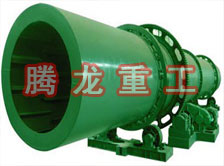 滾筒干燥機、轉(zhuǎn)筒烘干機