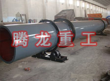 化工轉(zhuǎn)筒烘干設(shè)備、化工轉(zhuǎn)筒干燥設(shè)備、化工轉(zhuǎn)筒烘干機、化工轉(zhuǎn)筒干燥機、化工轉(zhuǎn)筒烘干機械設(shè)備