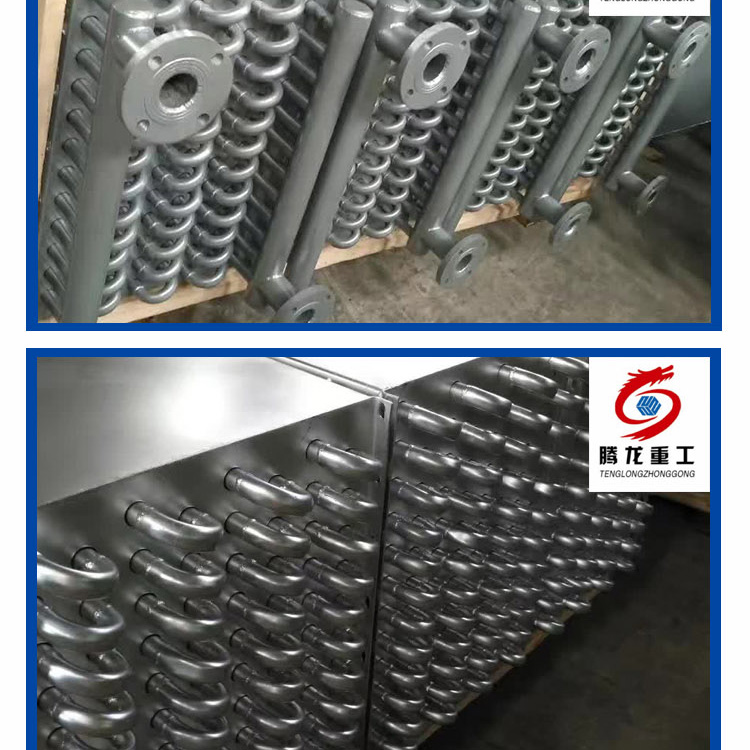 蒸汽散熱片，導熱油換熱器